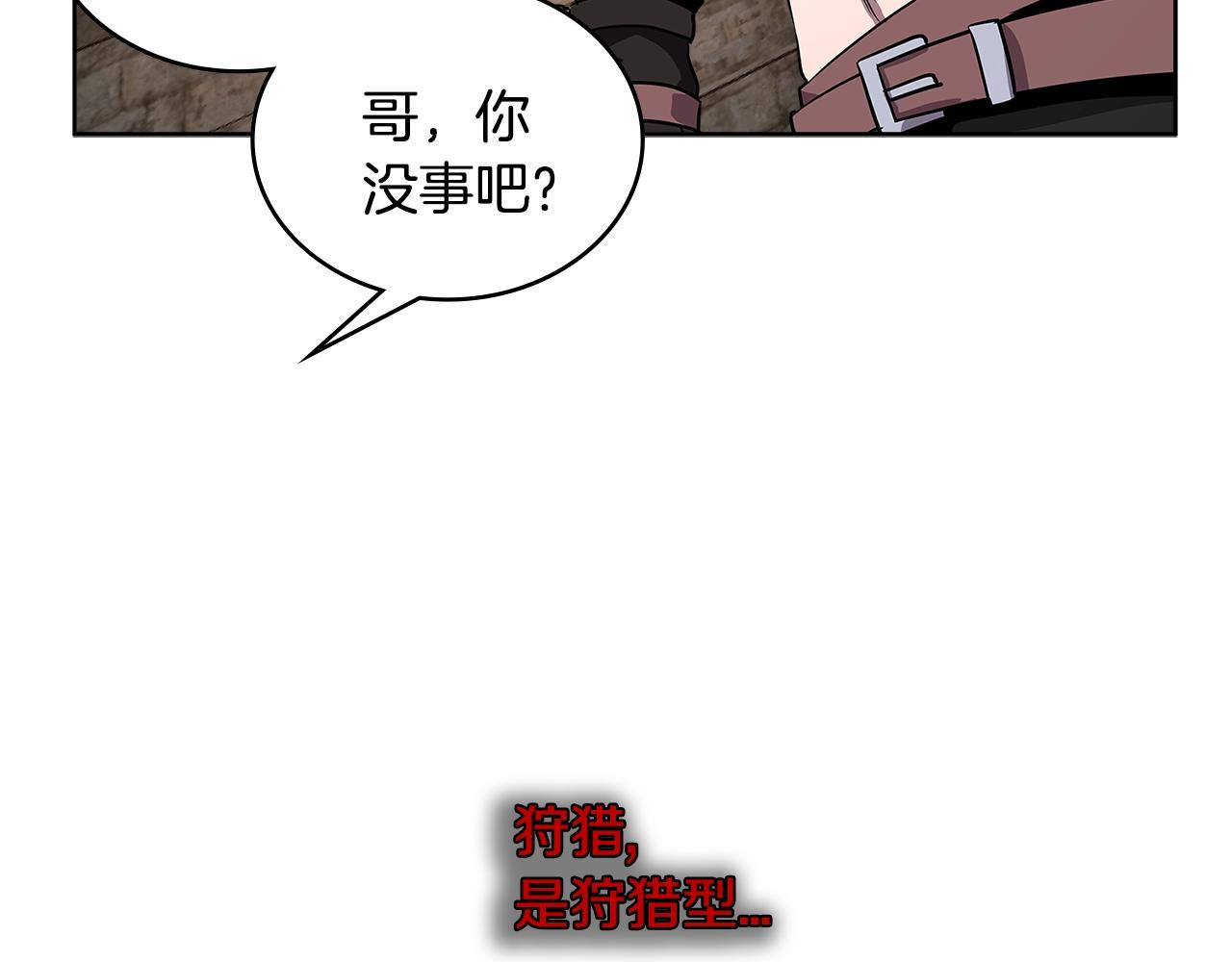 第2季第5话 残暴46