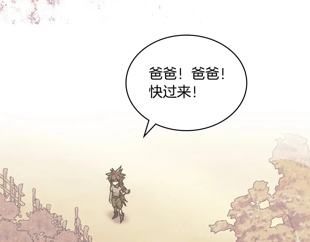 第41话 她真正的目的106