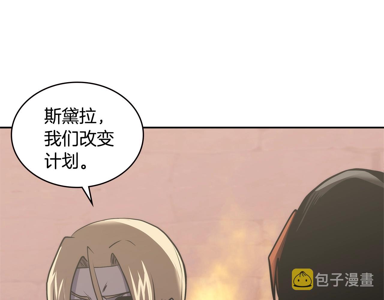 第4季第64话 失策24