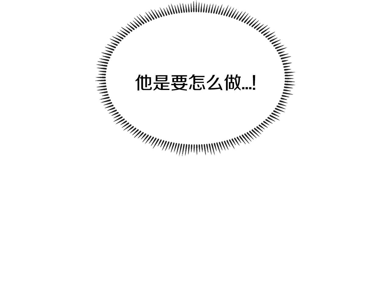 第2季第15话 臭虫24