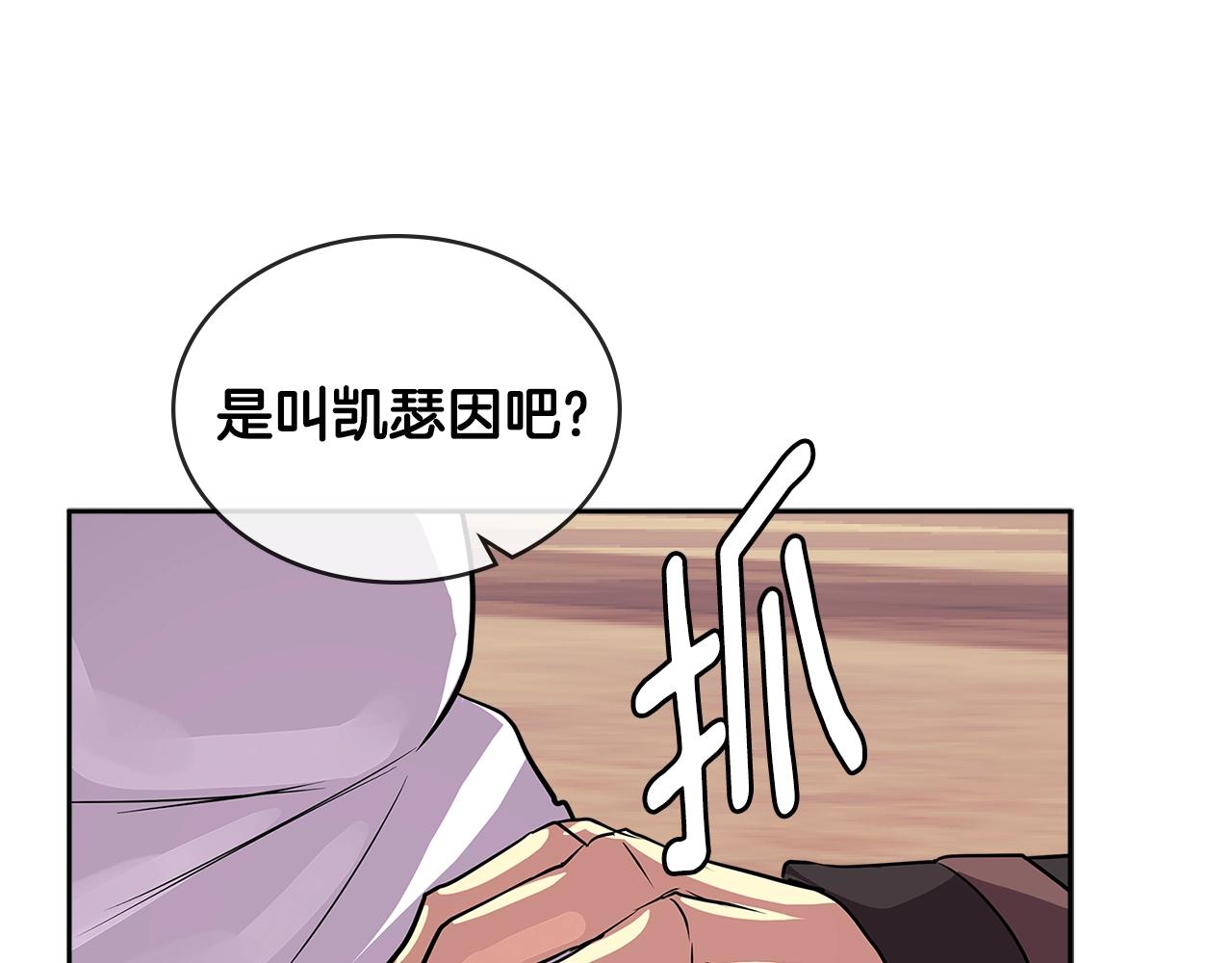 第2季第34话 存档68