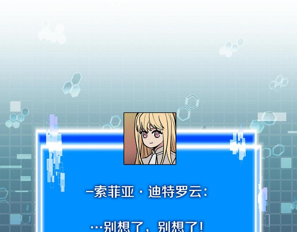 第39话 疯狂作死70