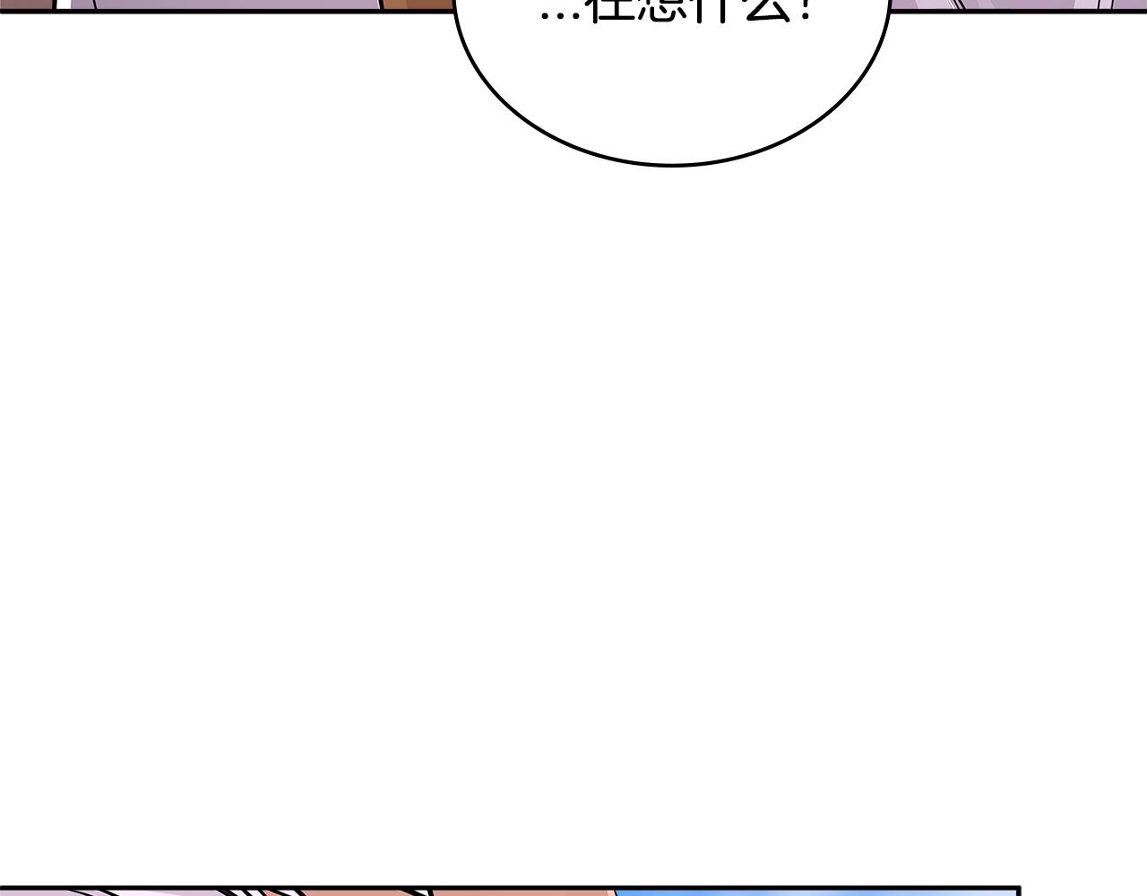 第3季第9话 人 干 事 ？34