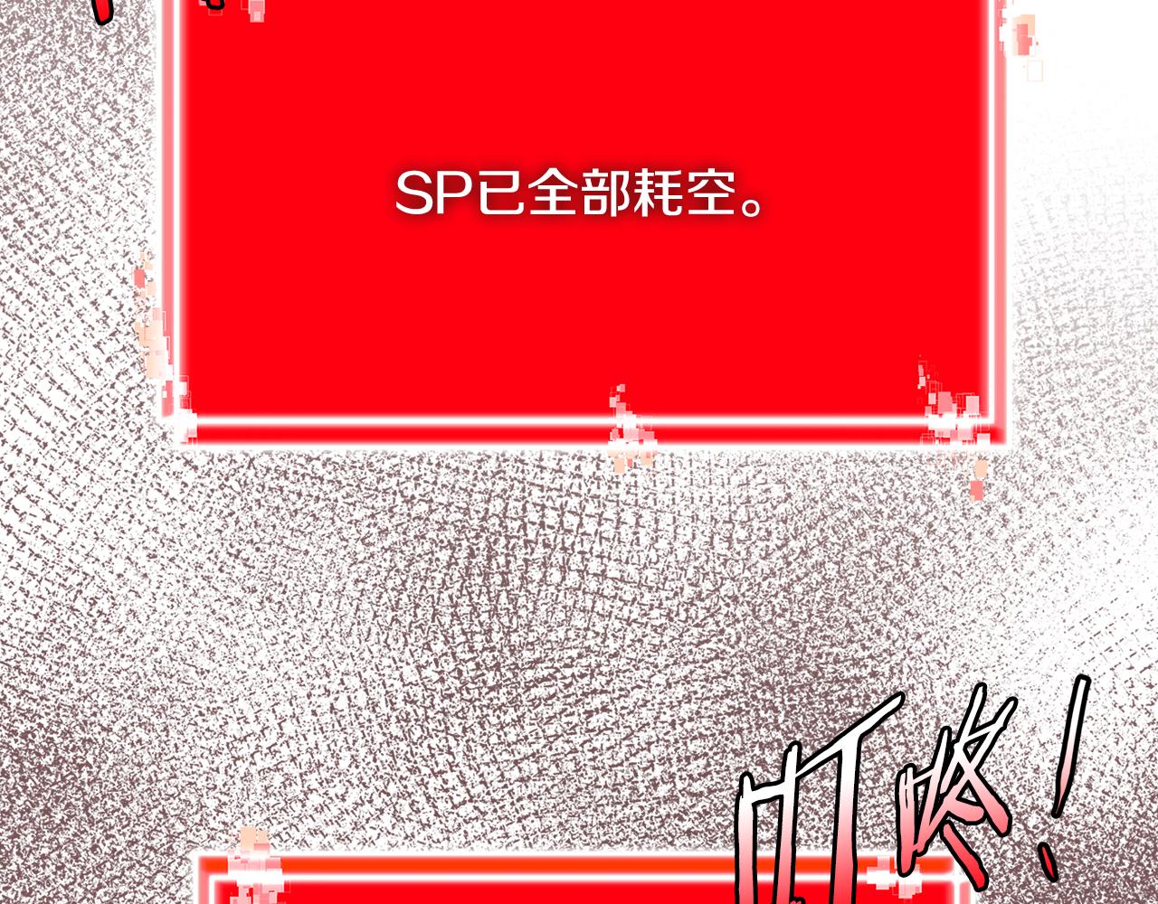 第13话 激烈厨房153