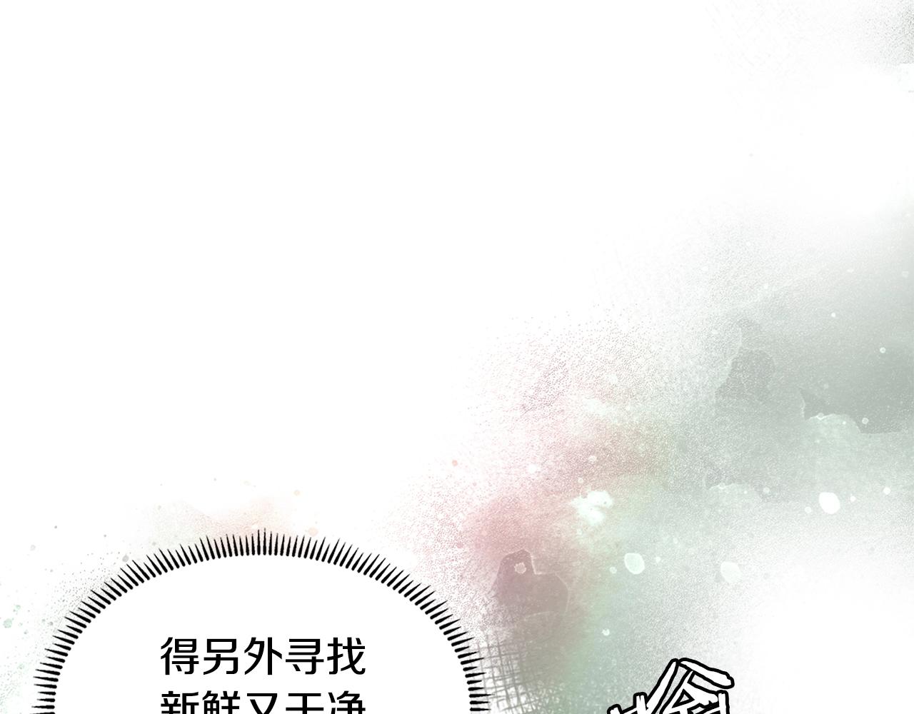 第22话 记忆中的料理61