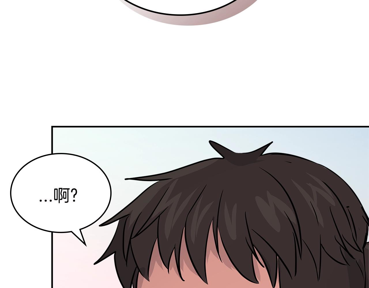 第3季第9话 人 干 事 ？138