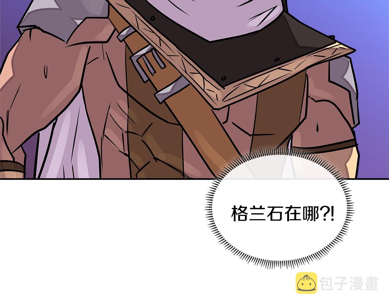 第3季第20话 上场吧！171