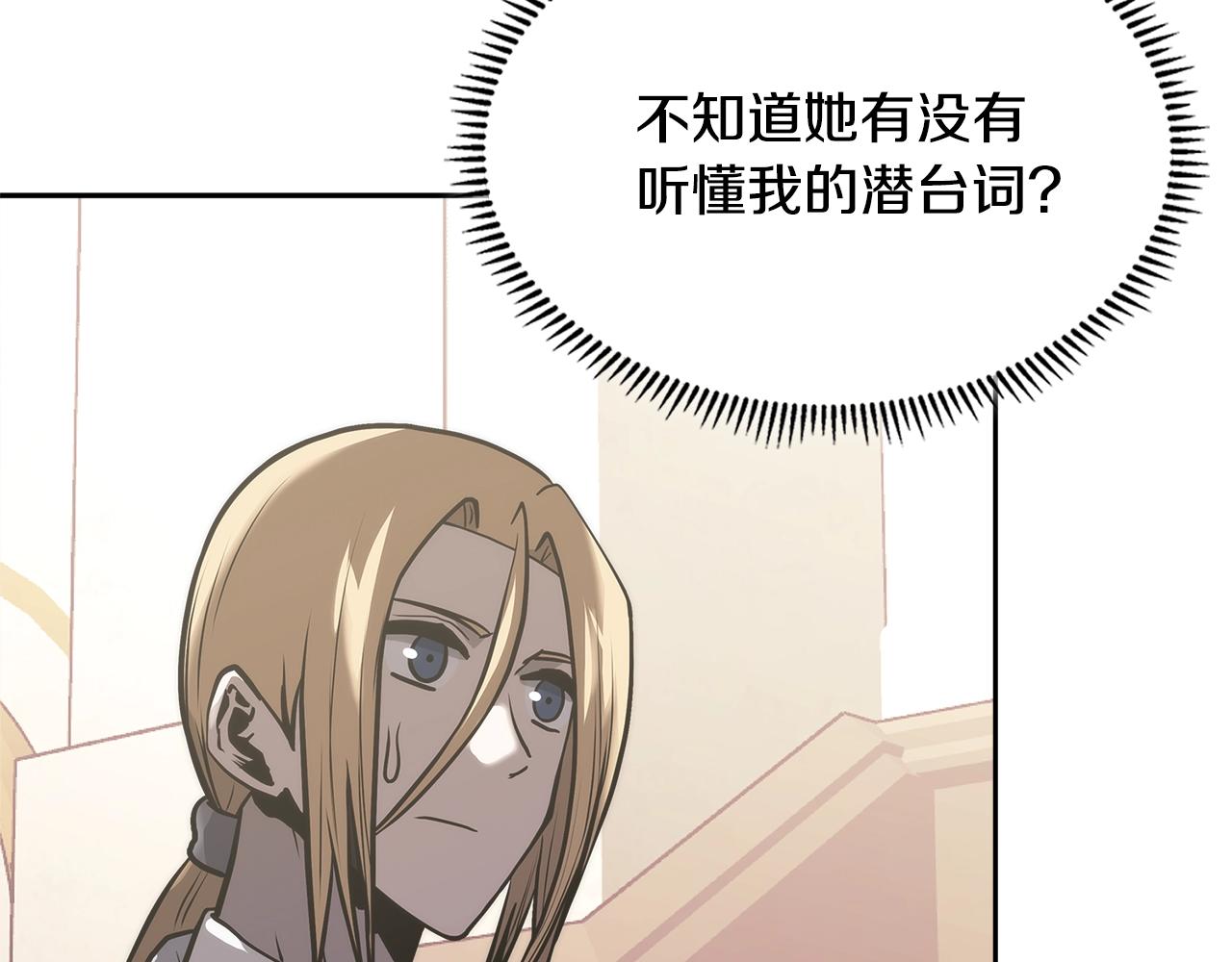 第4季第58话 黑商父亲65