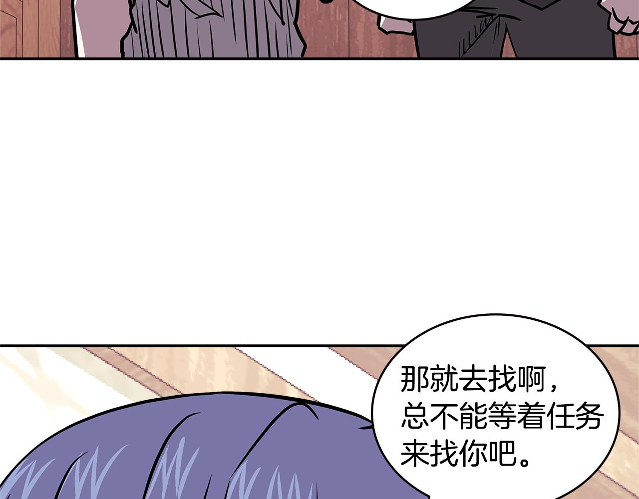 第4季第26话 酒馆女老板87