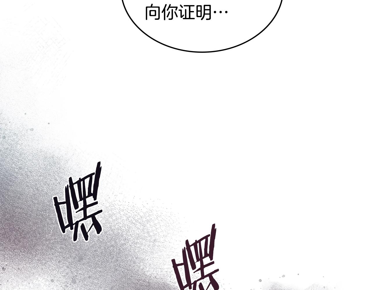 第19话 绑票130