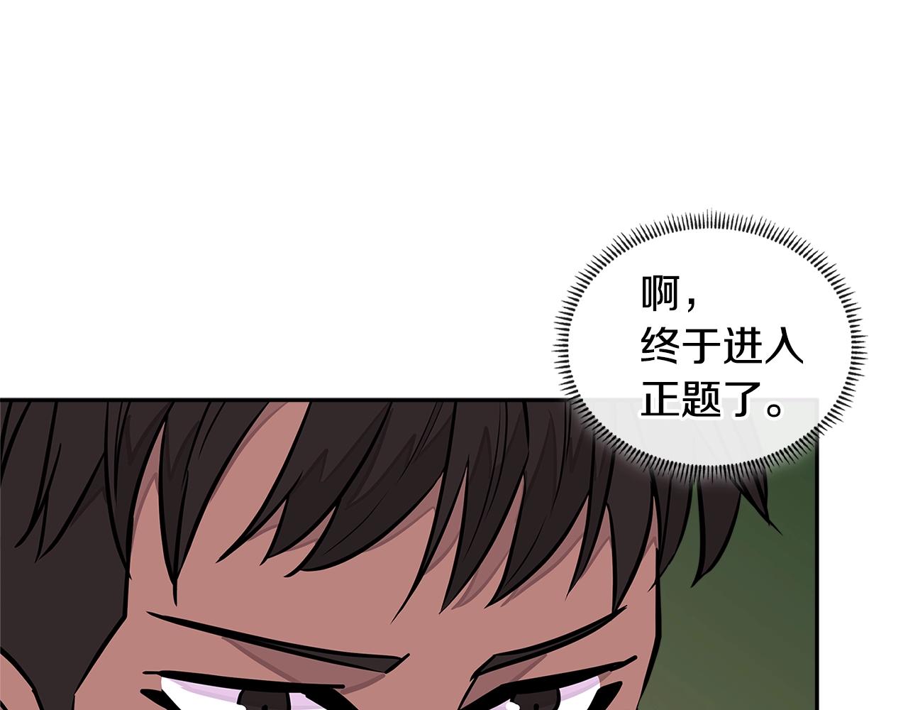 第3季第26话 威胁2