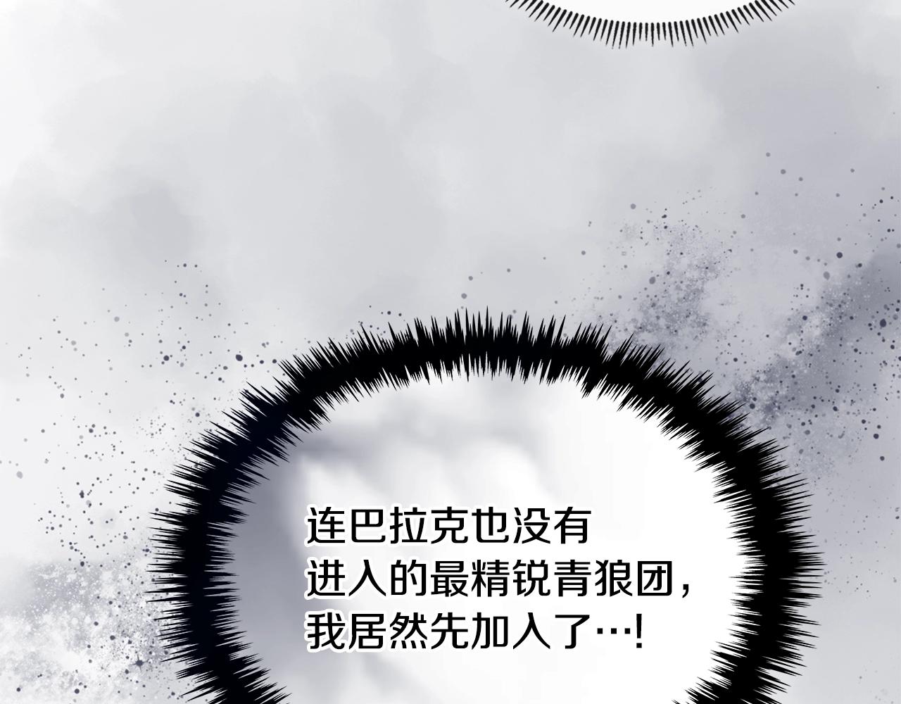 第4季第5话 任务消失？!13