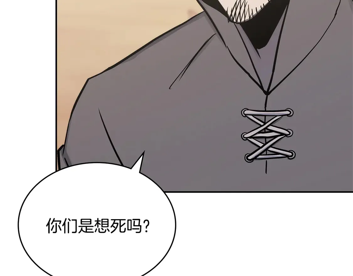 第39话 如何打动一个女人172