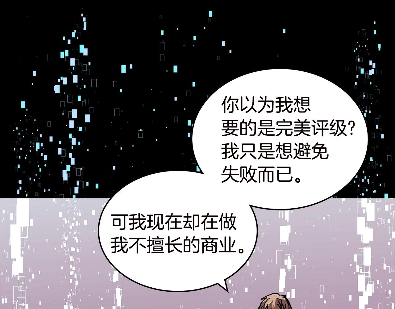 第4季第33话 新人129