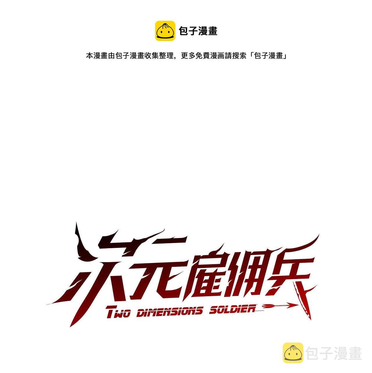 第3季第37话 哈，幼稚0