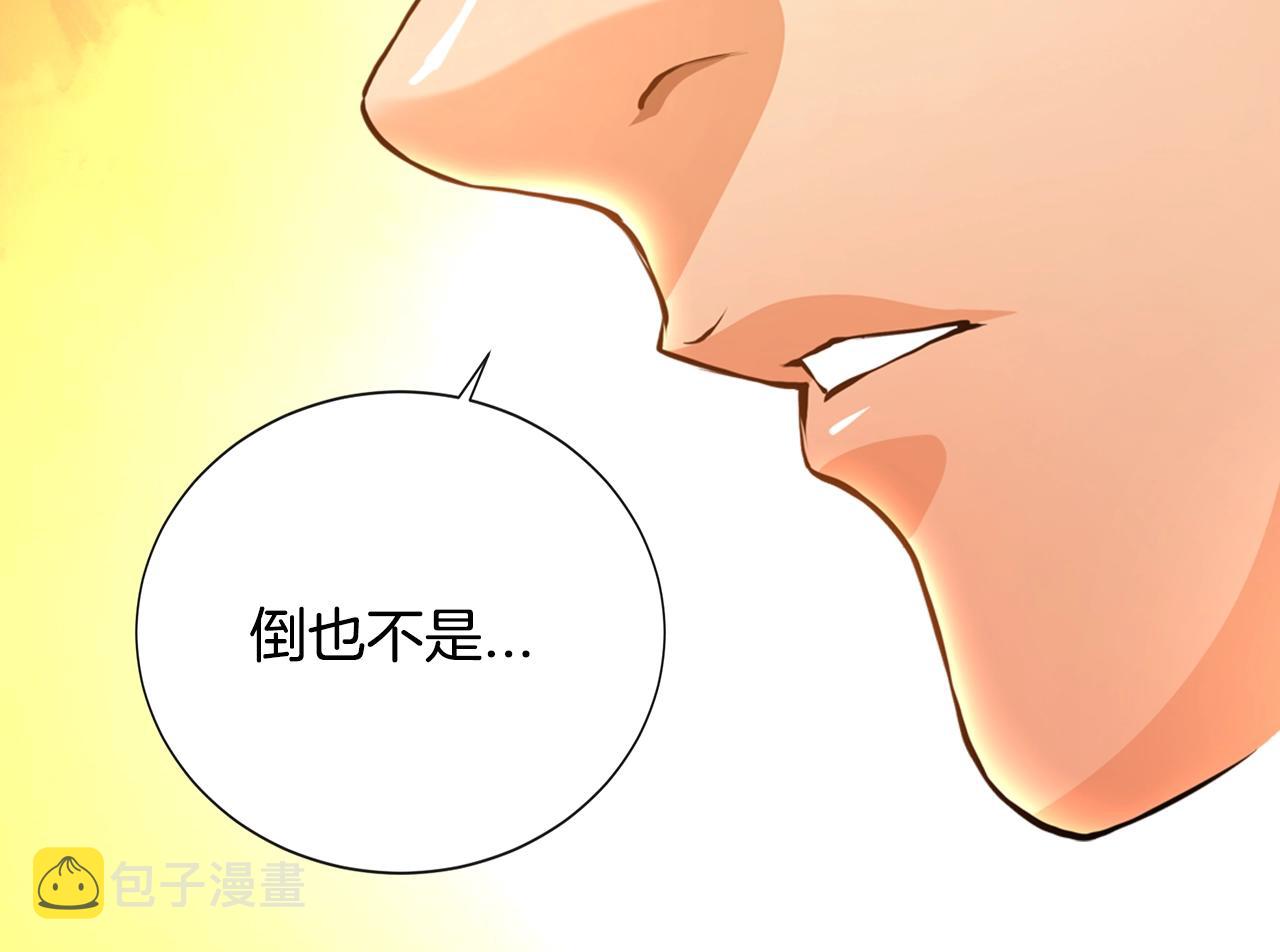 第18话 直面我！114