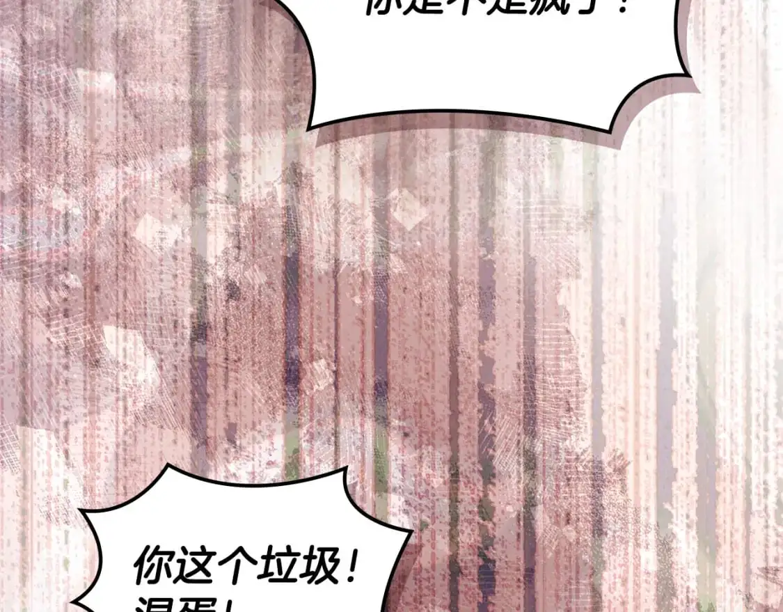 第23话 似曾相识的情节178