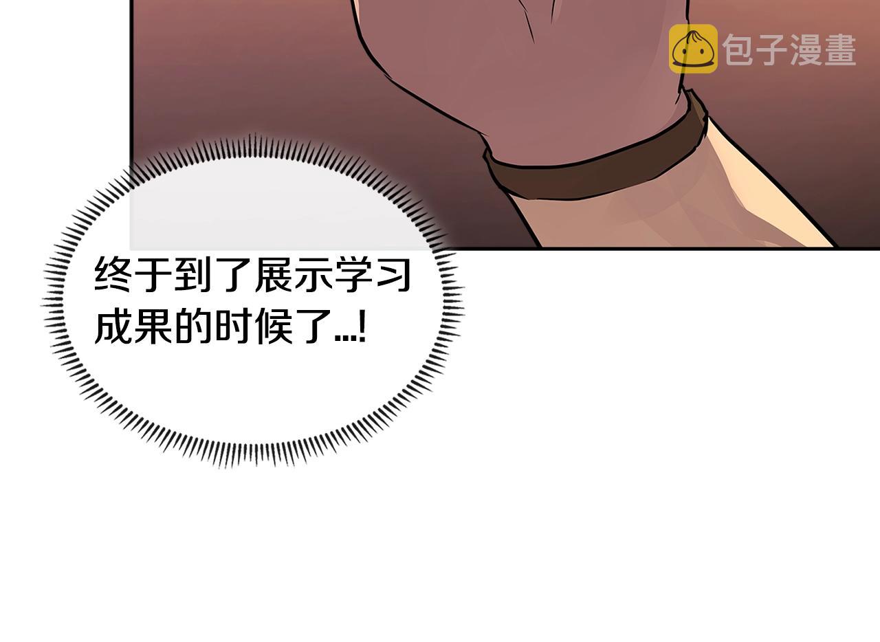 第3季第4话 四小时39