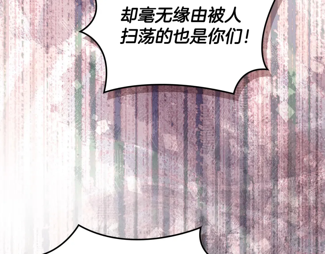 第26话 唤醒那些无知的家伙6