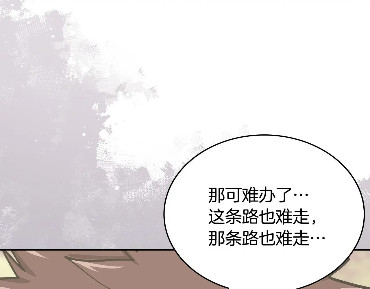 第15话 人不可貌相40