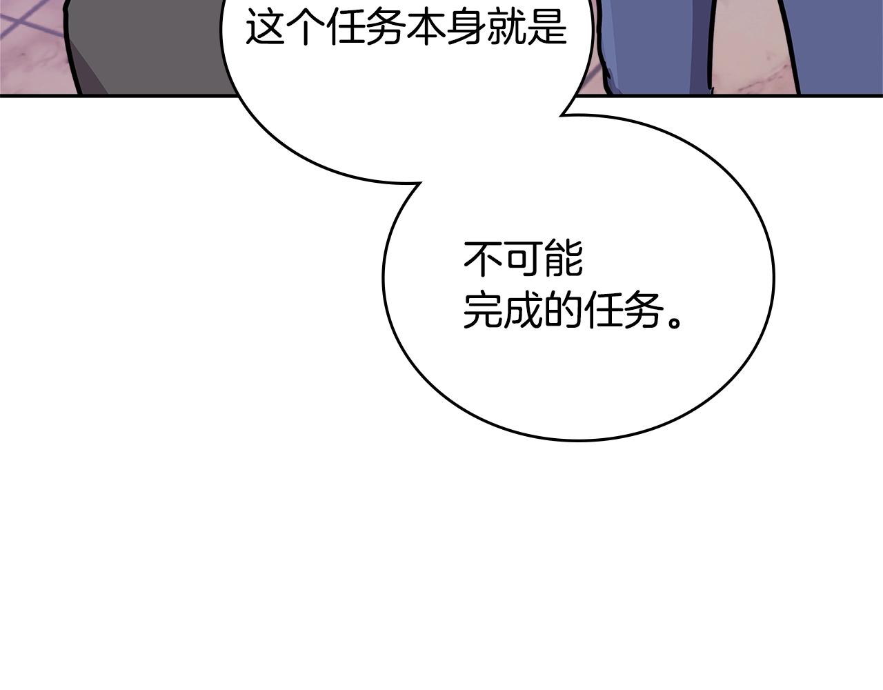 第3季第46话 扣钱！70