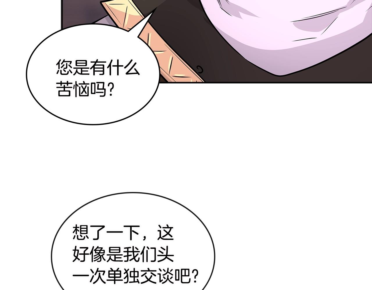 第3季第5话 自给自足121