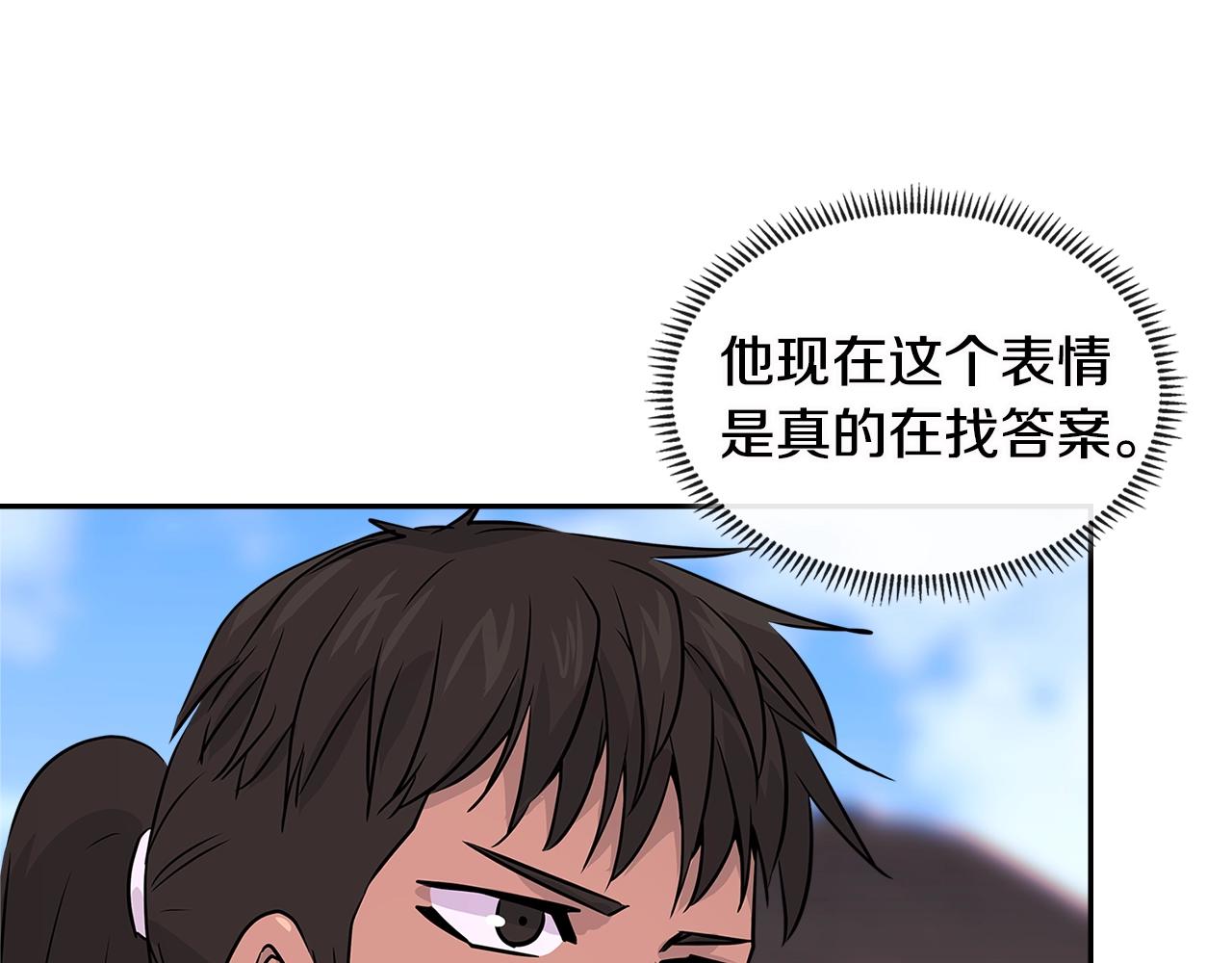 第3季第6话 骑士40