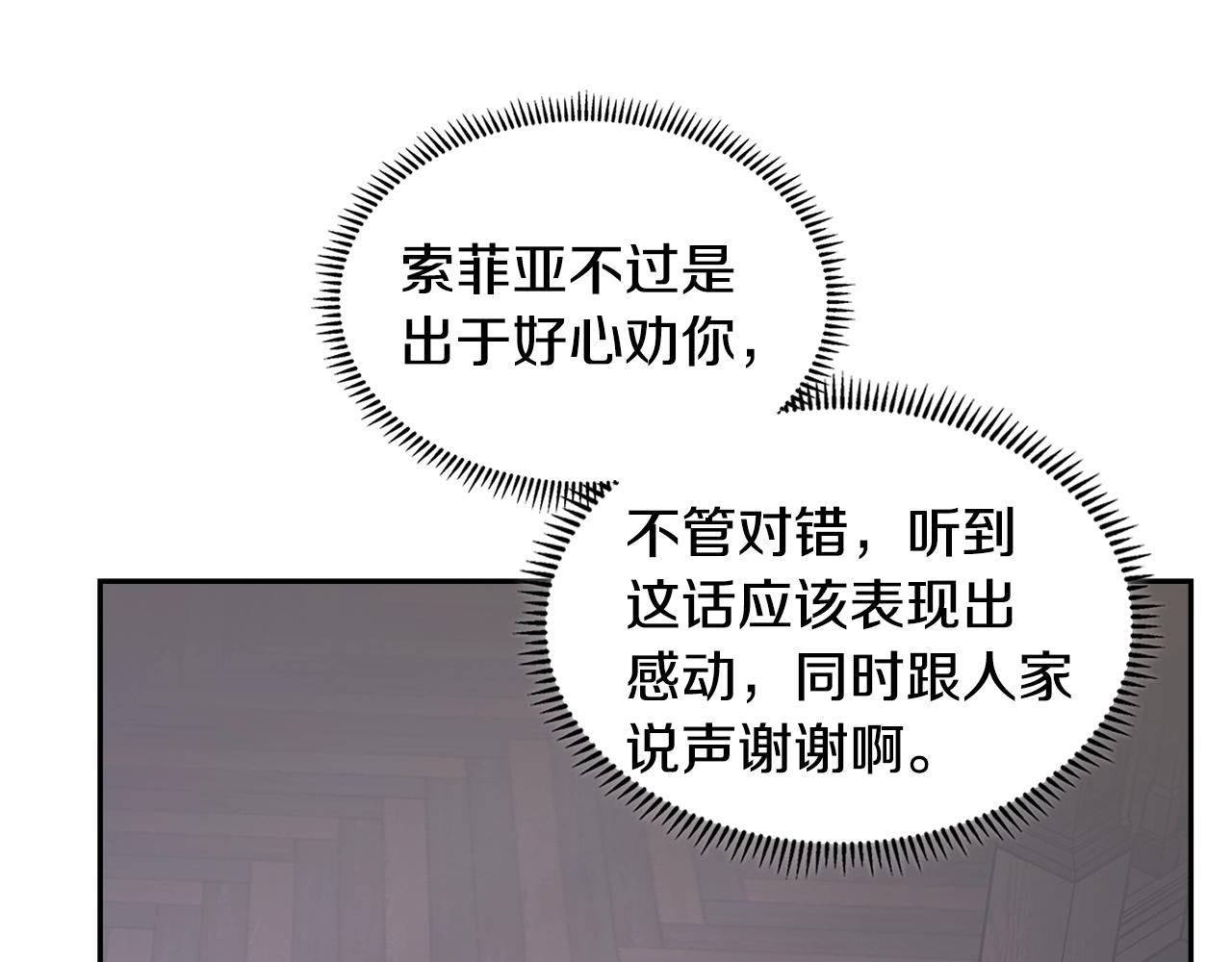 第28话 命运97