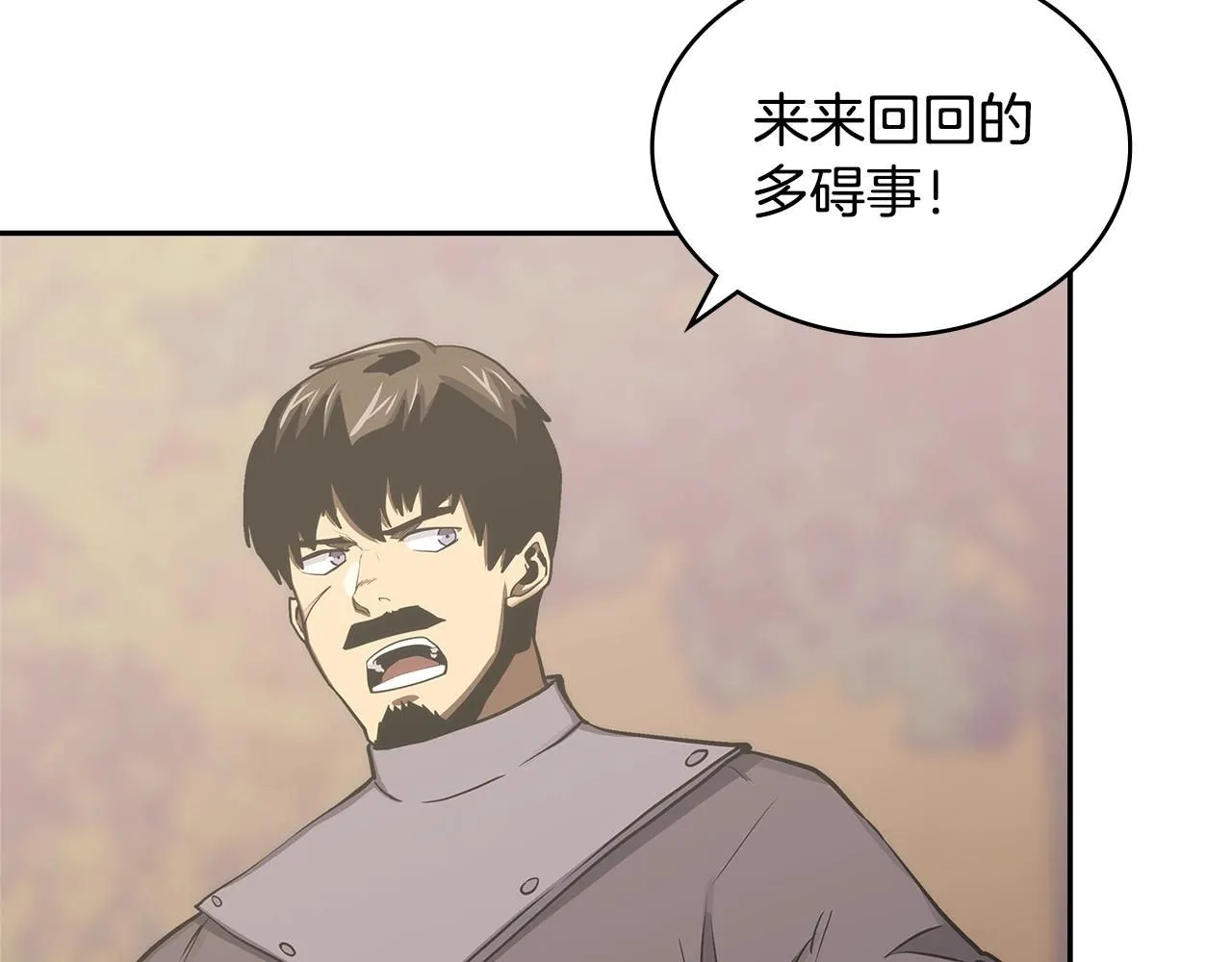 第7话 难搞的任务61