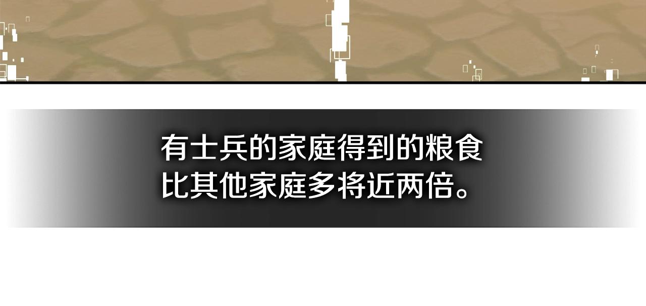第2季第27话 指挥官70
