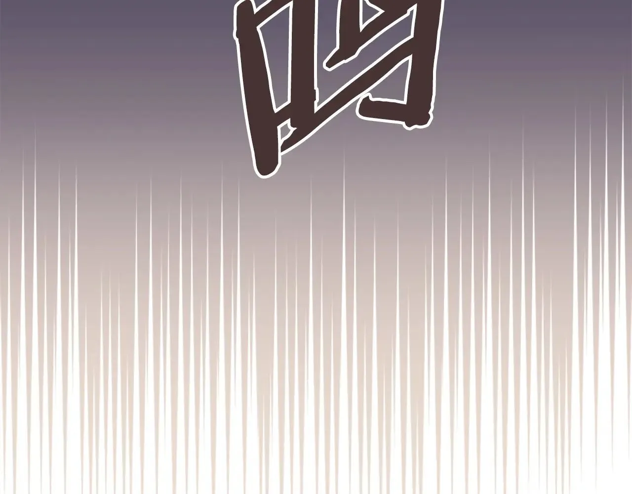 第46话 彻底击溃152