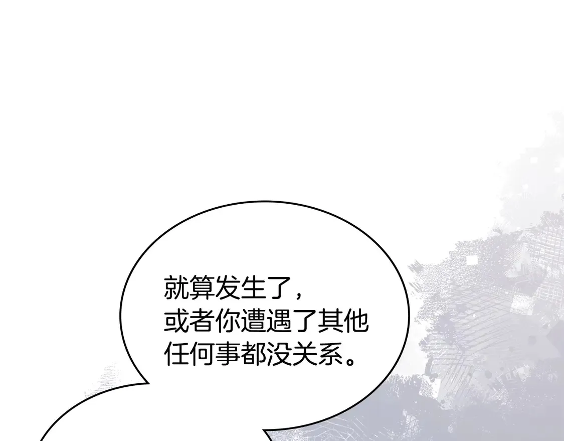 第34话 重建关系87