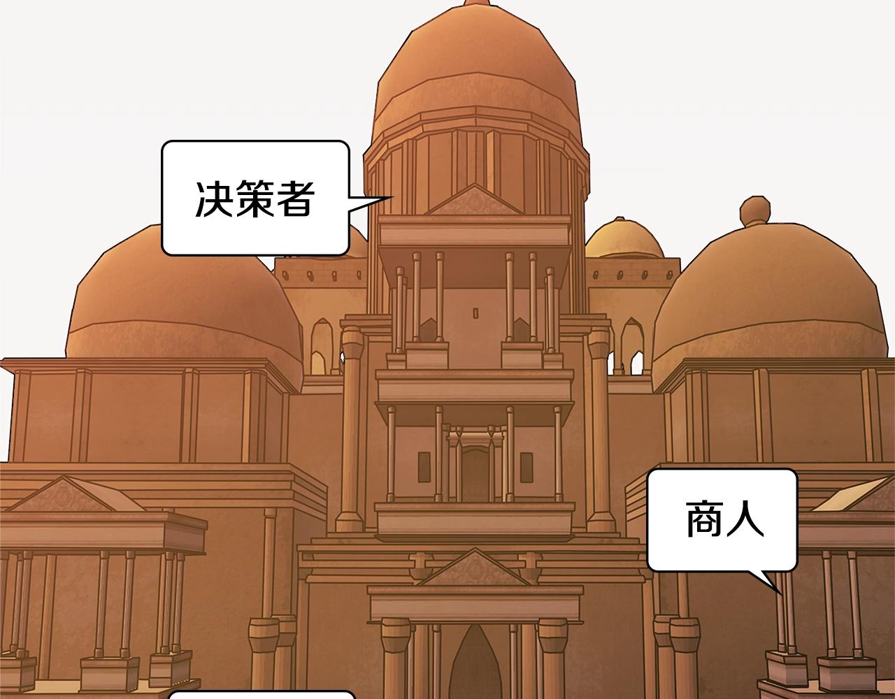 第2季第29话 雇佣兵？117