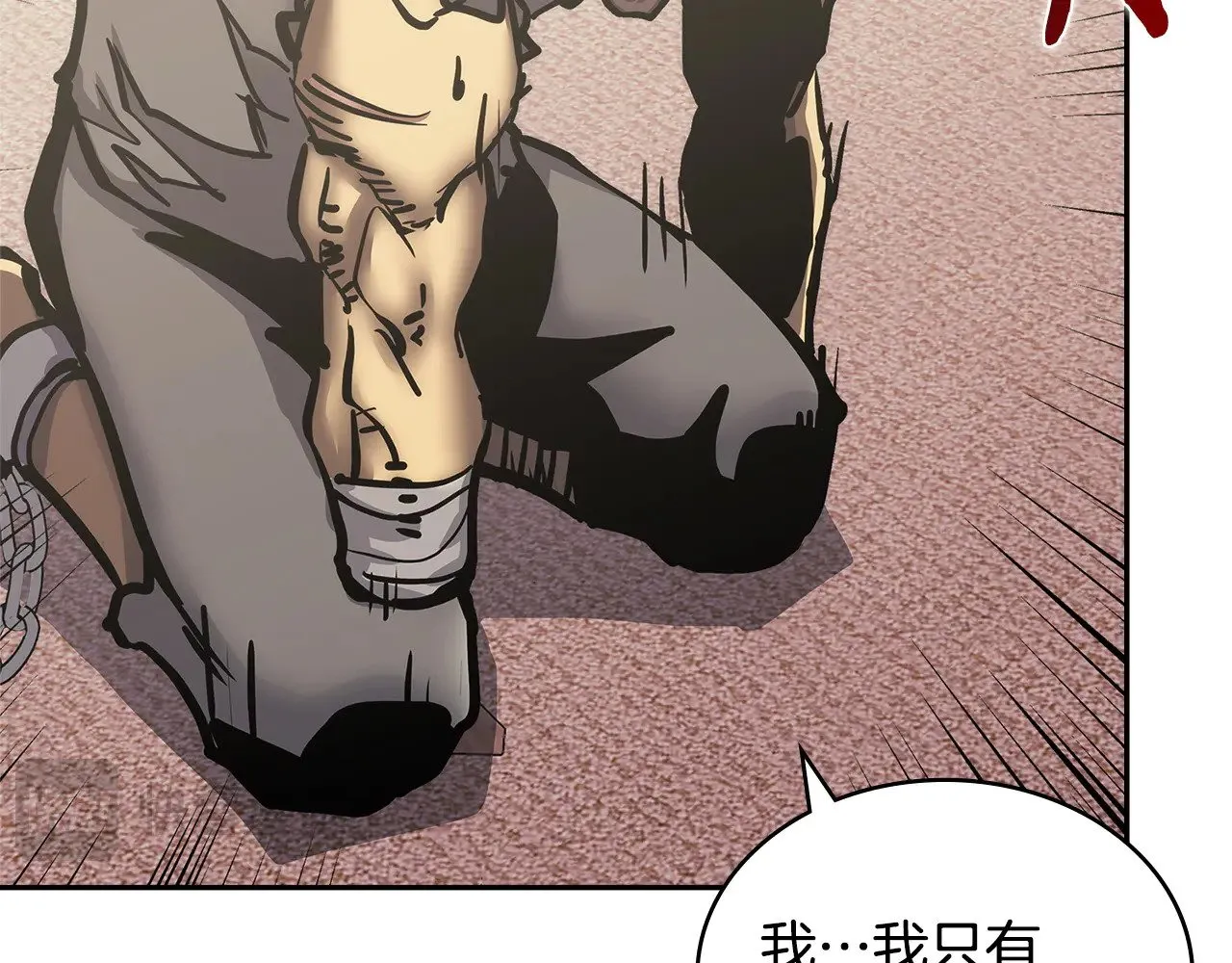 第45话 相反意见205