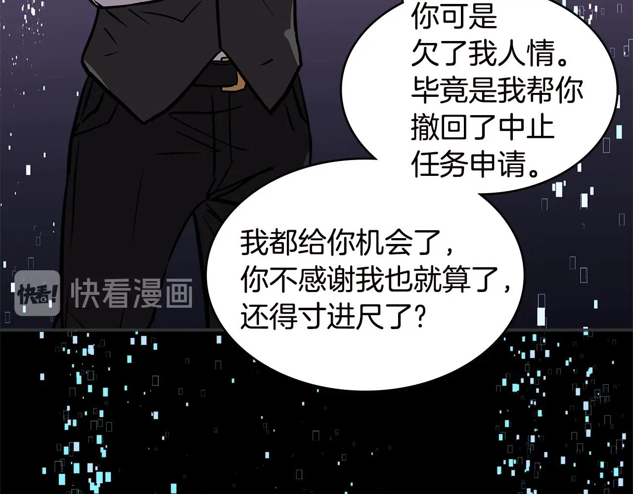 第4季第33话 新人105