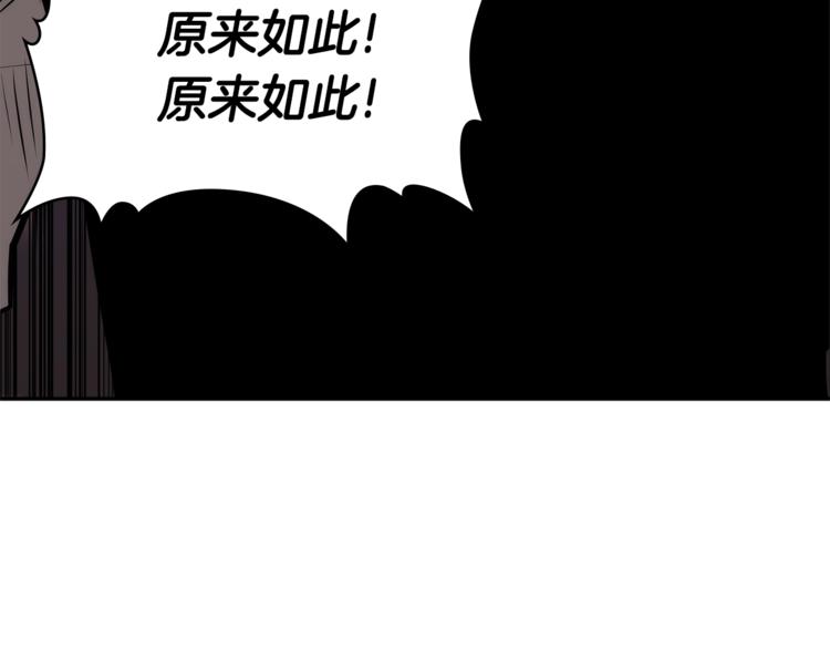 第4季第44话 冷血商人140