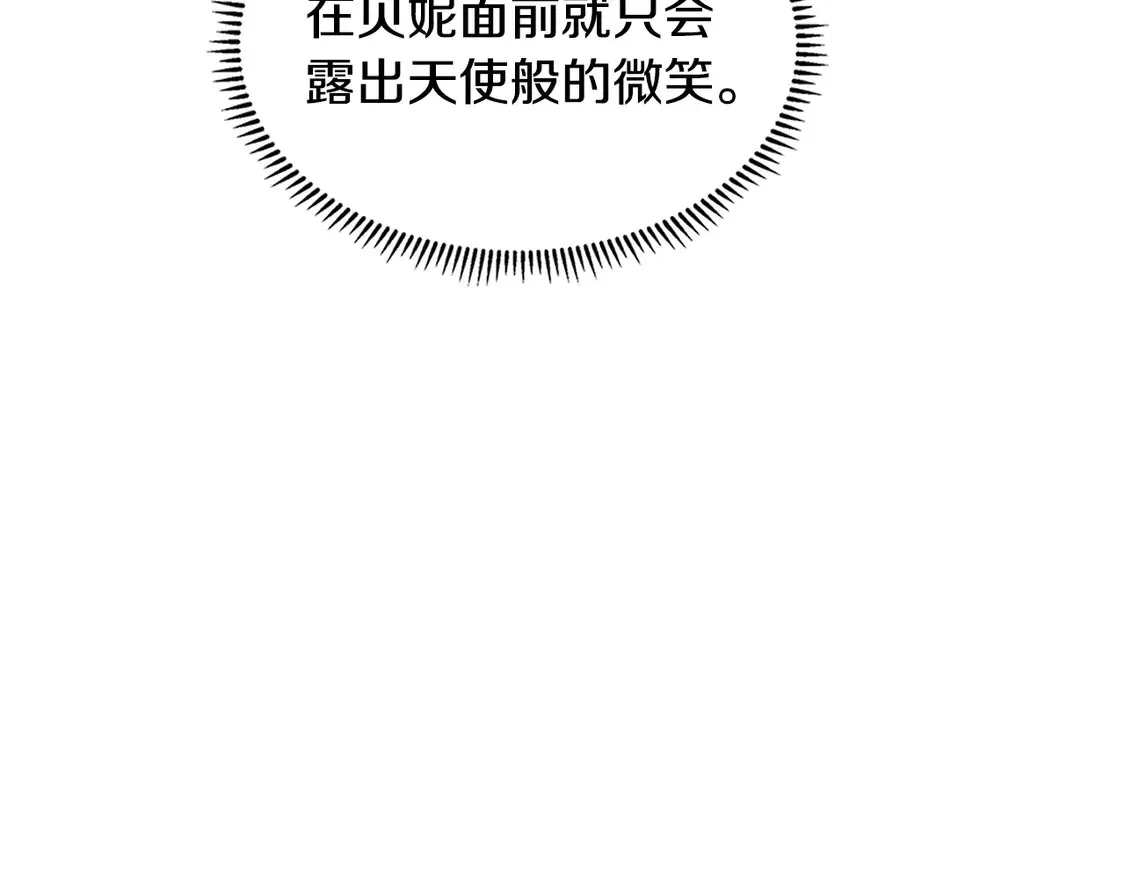 第36话 一家人重聚167