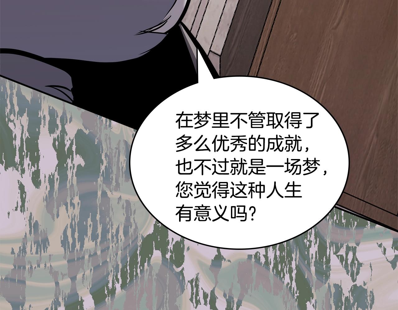 第28话 命运37