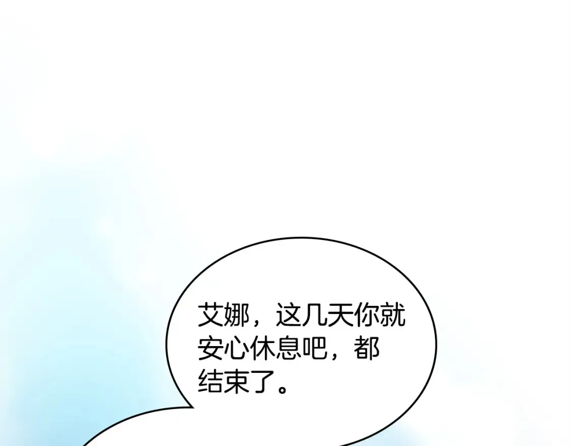 第33话 互相成就169