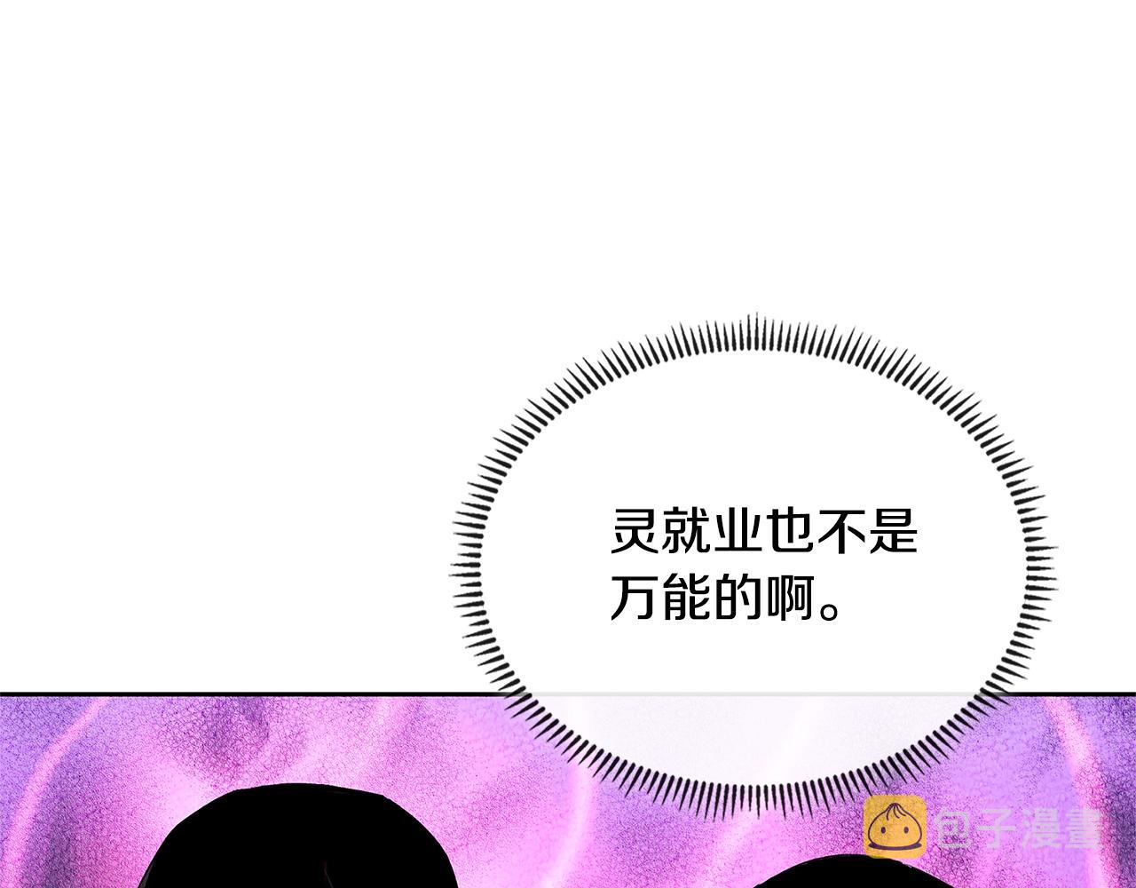 第3季第2话 新功能49