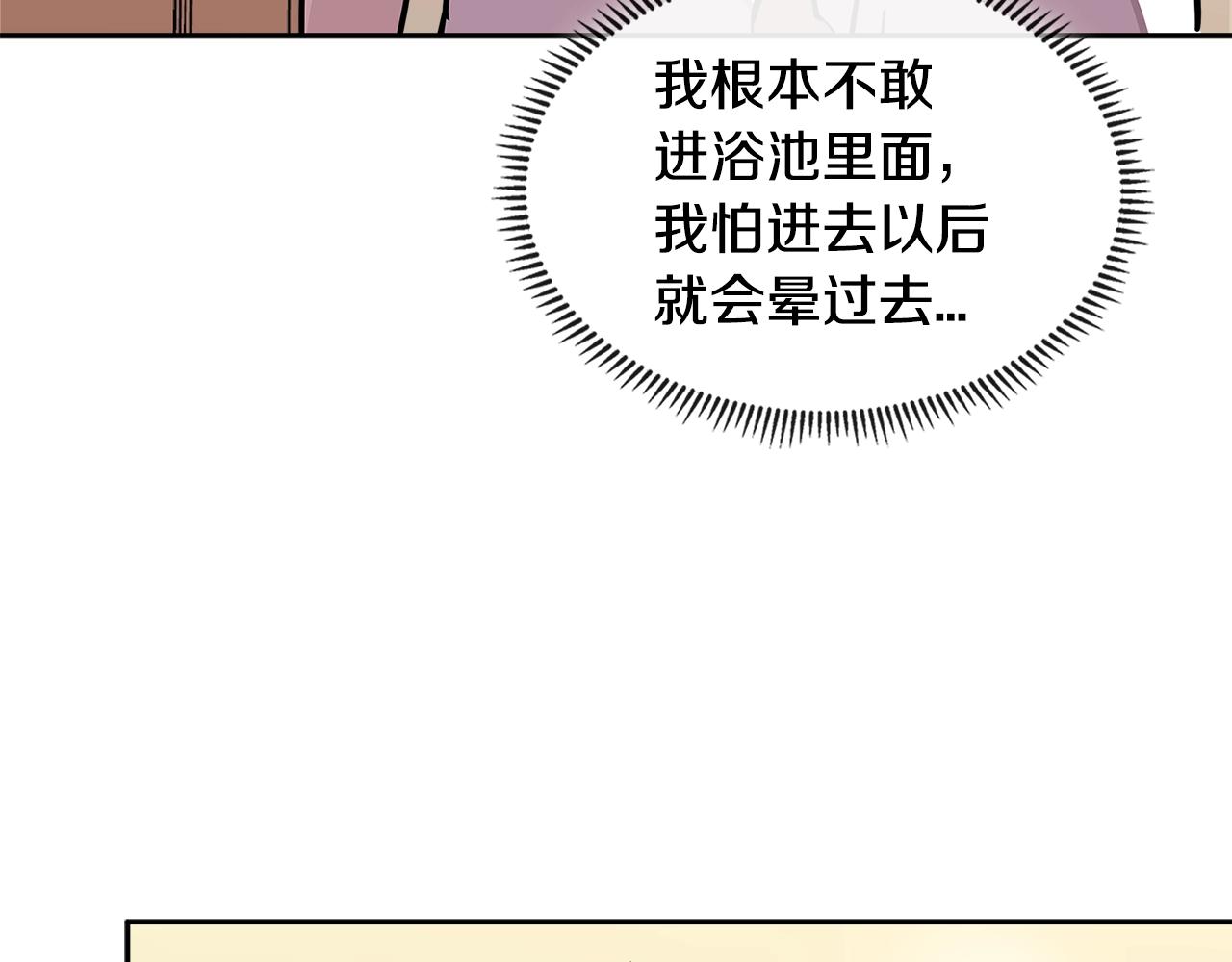 第3季第35话 富家子弟的挑衅115