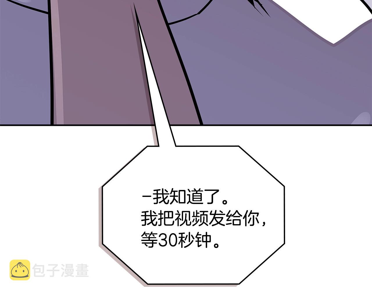 第3季第38话 硬一点120