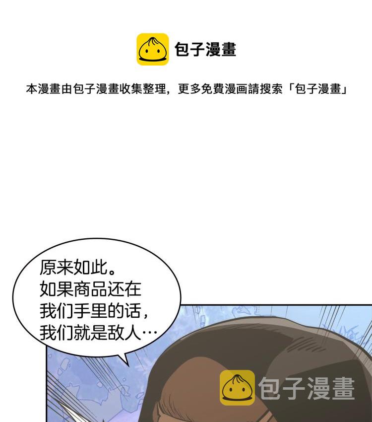 第4季第53话 青狼复活计划0