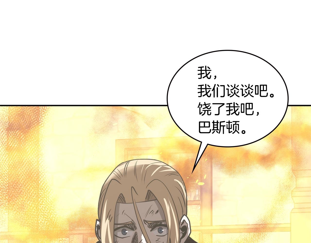 第4季第64话 失策100