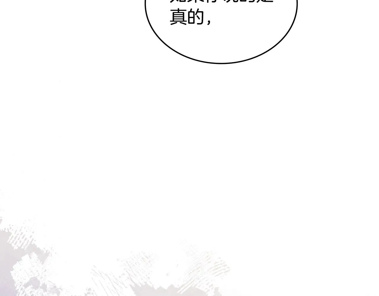 第44话 混混领主71
