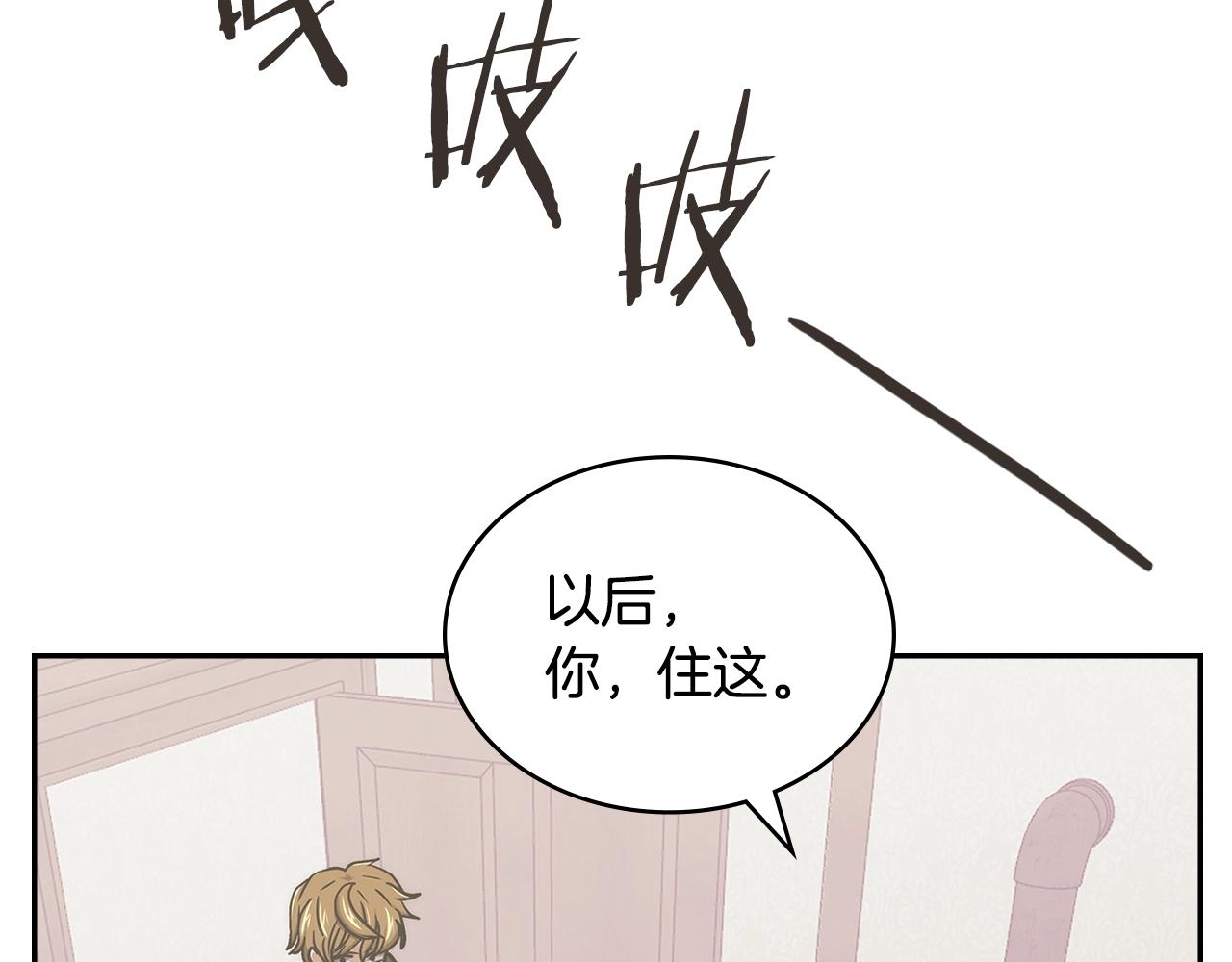 第19话 绑票73