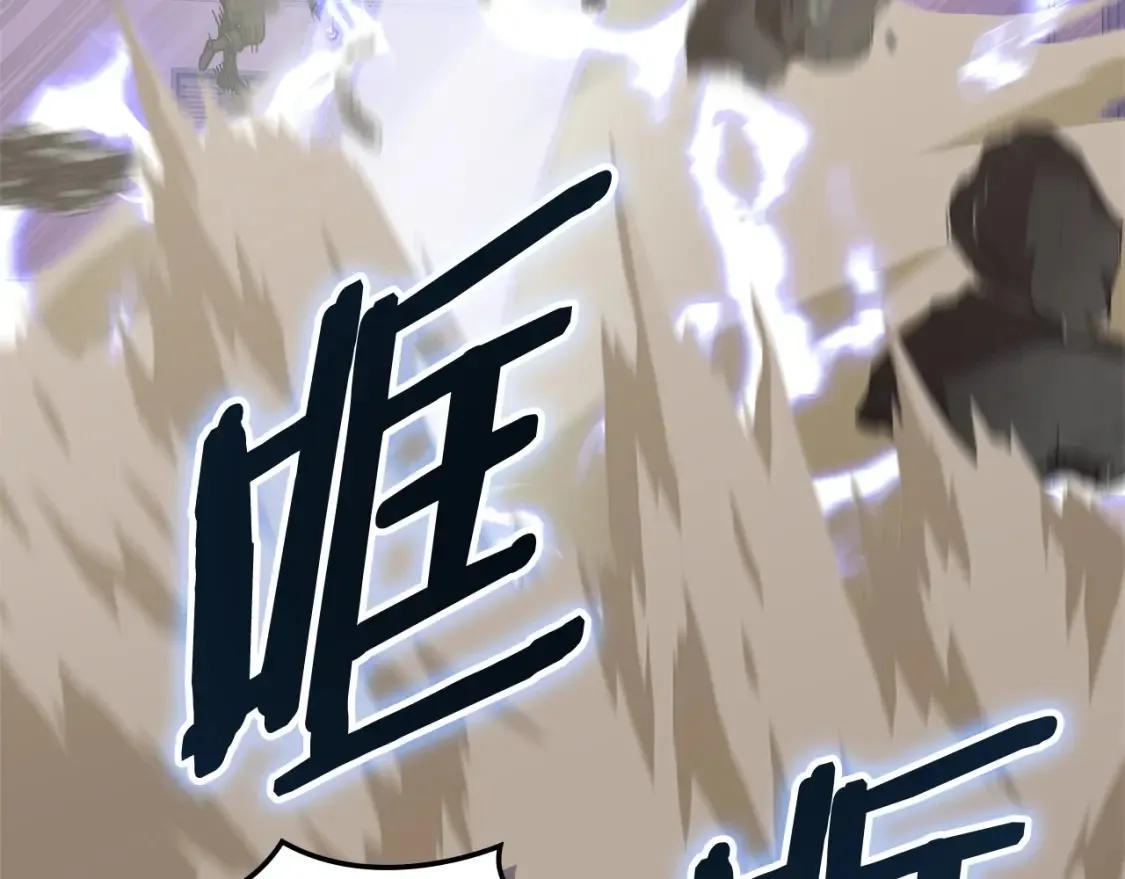 第28话 伪装诱敌150