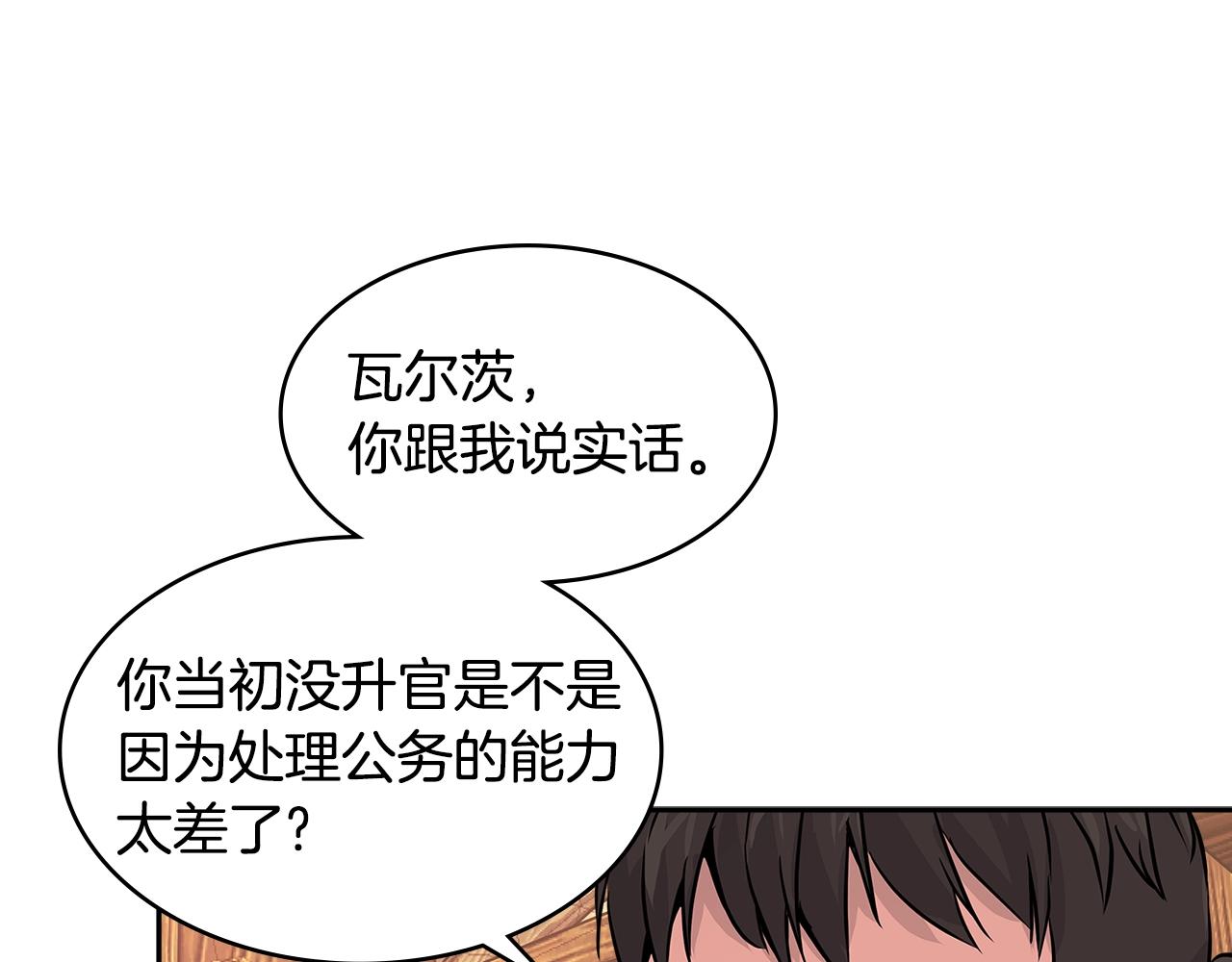 第2季第26话 首胜104