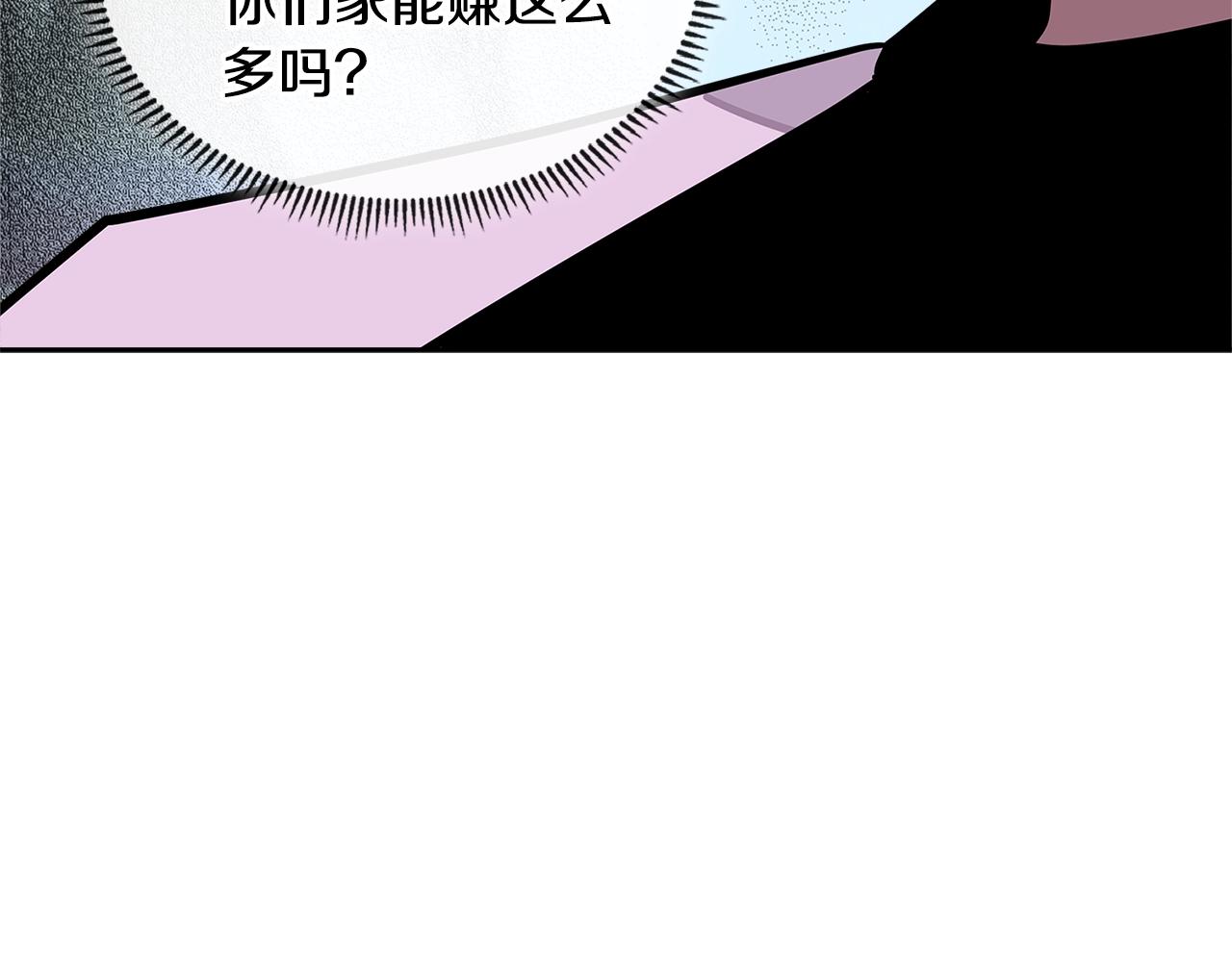 第3季第36话 我傻了啊！58