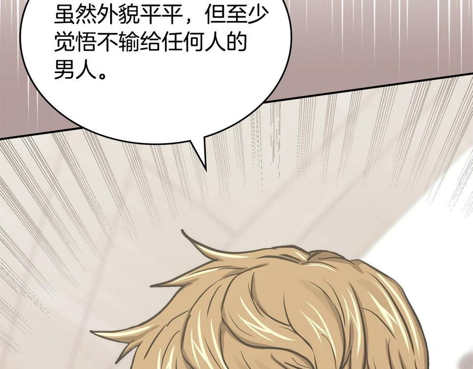 第40话 恋爱脑92